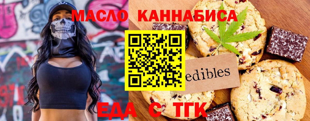  Кокаин Славянск-на-Кубани