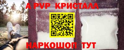 мефедрон Пугачёв