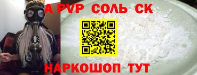 мефедрон Пугачёв