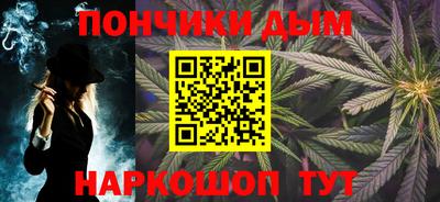 мефедрон Пугачёв