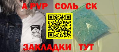 мдма Пушкино