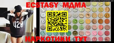 мдма Пушкино