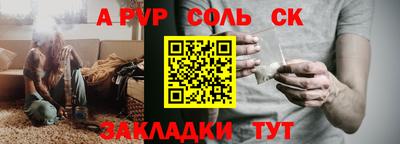 мдма Пушкино