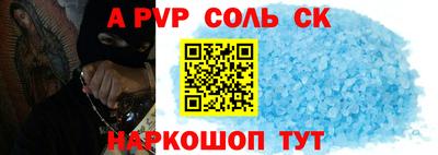 мефедрон Пугачёв