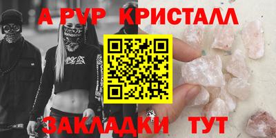 мефедрон Пугачёв
