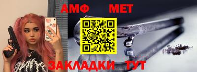 мефедрон Пугачёв