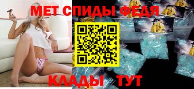 мефедрон Пугачёв