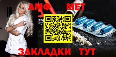 мефедрон Пугачёв