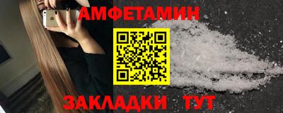мефедрон Пугачёв