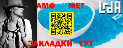 мефедрон Пугачёв