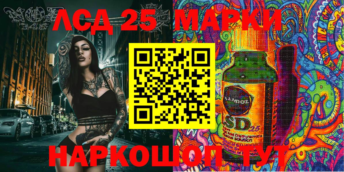 Марки 25I-NBOMe  Вход с VPN  Марки NBOMe 1,5мг  Славянск-на-Кубани  как найти закладки  Марки NBOMe 1,5мг 